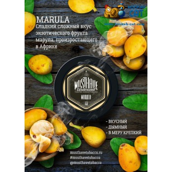 Заказать кальянный табак Must Have Marula (Маст Хэв Марула) 25г онлайн с доставкой всей России - фото 1